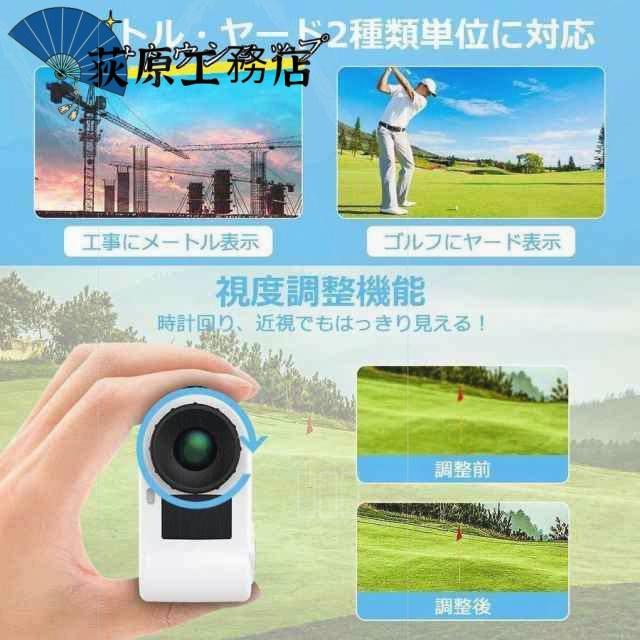 注目アイテム 再入荷リクエスト殺到 話題商品 ランキング常連 IPX5防水 レーザー距離計 7測定機能 最大870YD 距離計測 ゴルフ距離計 ゴルフ 距離測定器 手ブレ補正 光学6倍望遠 ゴルフレーザー距離計 早い者勝ち 送料無料