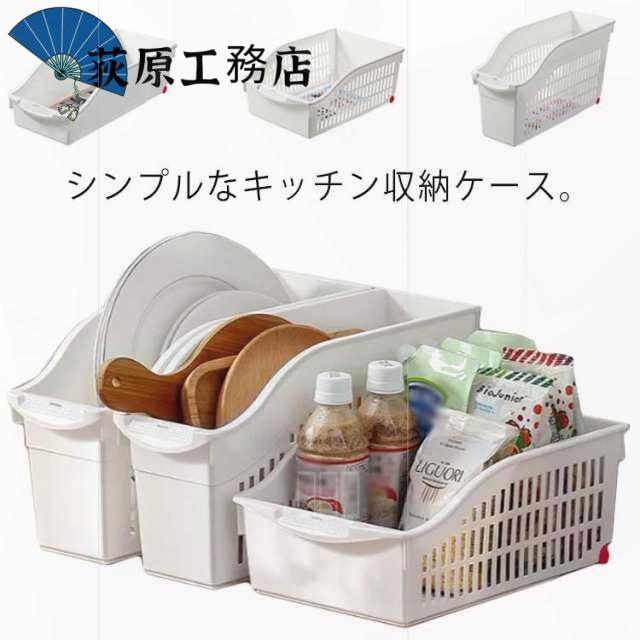 人気急上昇 SNS話題 キッチン収納 収納 ロング ホワイト シンプル 収納BOX キッチン ストッカー かご キッチン収納ケース シンクボックス バスケット 引き出し 缶詰 プラスチック 整理整頓 スリム ストック ペットボトル シンク下収納 送料無料