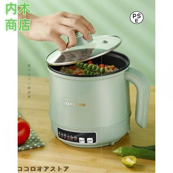 蒸し器 一人暮らし ホワイト ガラス蓋付き 焼く 着脱式 .LW マルチポット グリル鍋 炊く 蒸す 電気鍋 調理器具 手軽 煮る 調理 台役 鍋 ケトル