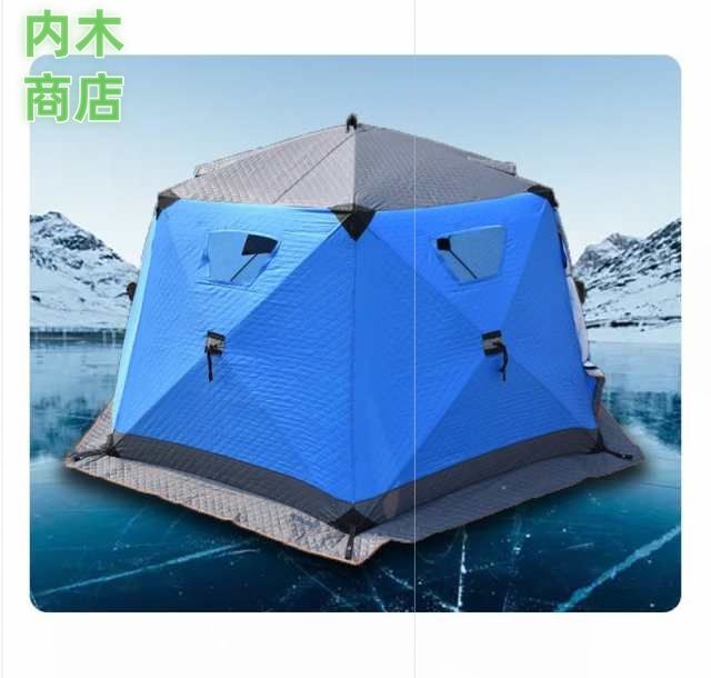注目ランキング上位 話題商品 ランキング常連 氷釣りキャンプ キャンプ 品質安心 テント ポータブル ポップアップ 5-8人用 アイスシェルター アイスフィッシングシェルター 暖かい 釣り用テント ハウス 氷釣り用 送料無料