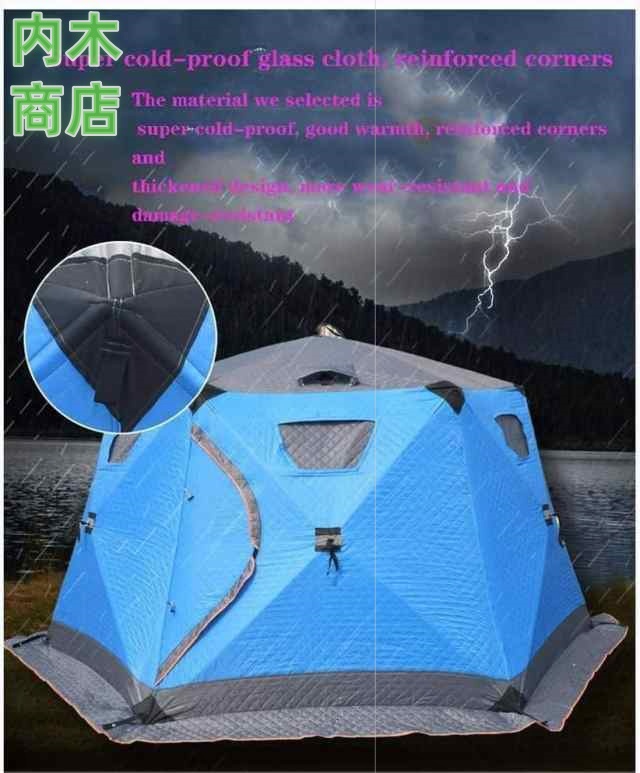 注目ランキング上位 話題商品 ランキング常連 氷釣りキャンプ キャンプ 品質安心 テント ポータブル ポップアップ 5-8人用 アイスシェルター アイスフィッシングシェルター 暖かい 釣り用テント ハウス 氷釣り用 送料無料