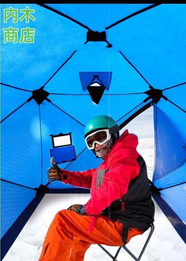 注目ランキング上位 話題商品 ランキング常連 氷釣りキャンプ キャンプ 品質安心 テント ポータブル ポップアップ 5-8人用 アイスシェルター アイスフィッシングシェルター 暖かい 釣り用テント ハウス 氷釣り用 送料無料