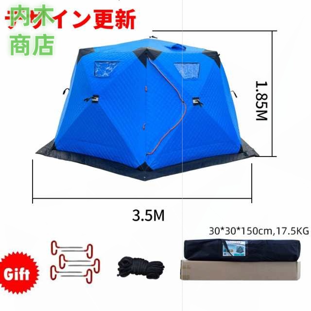 注目ランキング上位 話題商品 ランキング常連 氷釣りキャンプ キャンプ 品質安心 テント ポータブル ポップアップ 5-8人用 アイスシェルター アイスフィッシングシェルター 暖かい 釣り用テント ハウス 氷釣り用 送料無料