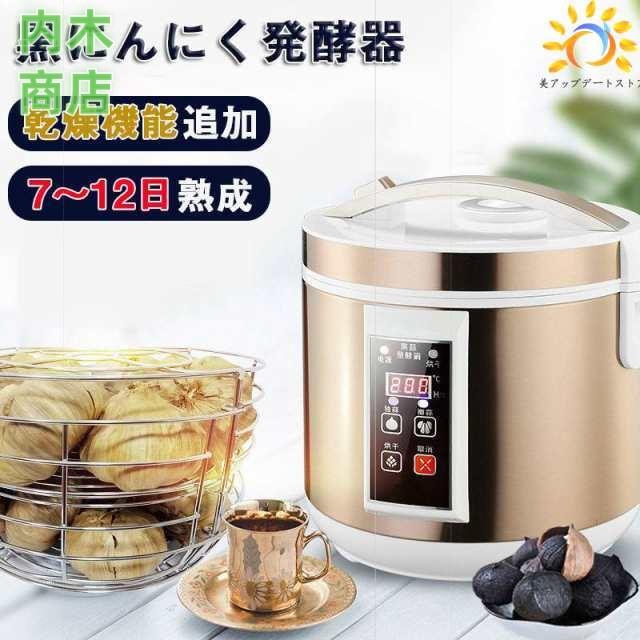 ランキング常連 即納OK 大容量発酵機 在庫限りの大特価 品質安心 黒にんにく発酵器 家庭用 3面ヒーター メーカー ステンレス鋼製 黒にんにく 恒温発酵 黒ニンニク発酵器 6 黒ニンニク熟成機 発酵器 全自動 在庫わずか 即納対応中 防寒対策