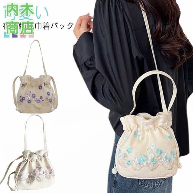 和服 浴衣 袴 和装小物 レディース ミニバッグ 鞄 巾着バッグ 送料無料 巾着バッグ ショルダーバッグ 花柄 着物 ポーチ バッグ 可愛い 夏祭り 手提げ 刺繍 花火大会 ポシェット