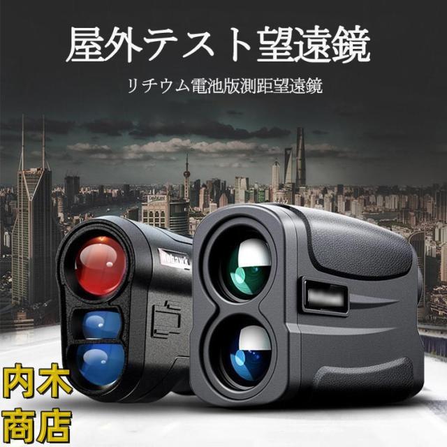 JESMANK DX600 ゴルフ用距離計 屋外 距離 計 600A 600M | Kentfaith