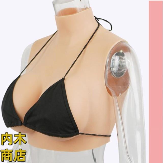 ランキング常連 季節限定アイテム 店長太鼓判 今だけ おっぱい ゲル充填 女装 ぷるぷる偽乳 肌の露出対策 コスプレ ハイネック シリコンバスト カップ 偽乳 リアルな揺れ 収納便利 着るだけで理想の美胸に 送料無料