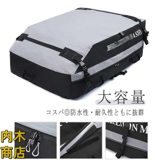 合計8袋 レビュー高評価商品 毎日使える便利品 車 大容量 今だけ ルーフ