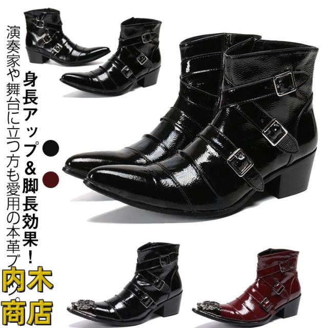人気急上昇 レビュー高評価 紳士靴 ベルト 3本ベルト ドレスシューズ メンズ ブーツ ドレスブーツ 本革 モード系 ステージ衣装 2種 ショートブーツ エナメル ローヒール ポインテッドトゥ ホスト系 ヒール 渋谷系 お兄系 ホストブーツ 今だけ限定