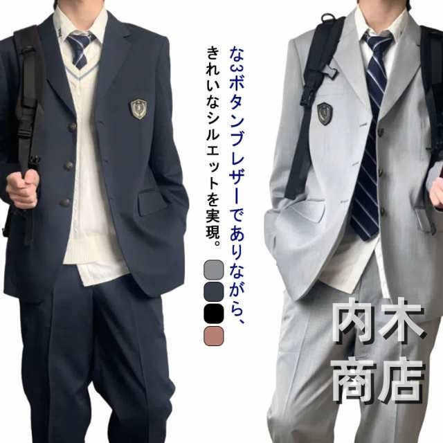 レビュー高評価 スラックス 学生服 高校生 メンズ 学生 中学生 通学 軽量仕様 季節限定アイテム 品質安心 なんちゃって 男子 スーツ卒業式 上下セット コスプレ 制服 今だけ ブレザー 男子高生 ジャケット 男の子 スーツ 文化祭 入学式 送料無料