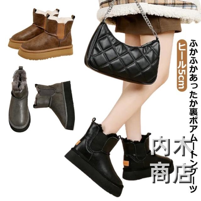 即納OK レビュー高評価 雪靴 冬靴 レディース 滑り止め 季節限定アイテム 品質安心 ムートンブーツ 滑らない ボア ふわふわ 本革 もこもこ 厚底 保温 サイドゴアブーツ ヒール5 冬 プラットフォーム チェルシー 裏起毛 厚底ブーツ ブーツ 送料無料