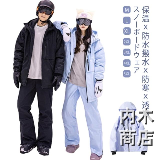 スノーボード ウェア メンズ パンツ 防水パンツ スノーウェア スノーボードウェア 単品 2022 スキーウェア スノボ スキー スノーボード パンツ メンズ スノーパンツ スキーウェア スキーパンツ