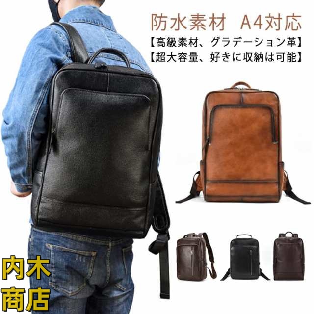 人気急上昇 多機能デザイン リュックサック ビジネスリュック リュック メンズ 旅行 通学 通勤 大容量 通気性 防水 生活快適特集 本革 1泊2日 今だけ バックパック 4対応 出張 ビジネス 15インチ SNS話題 レザー 男性 大人 即納対応中