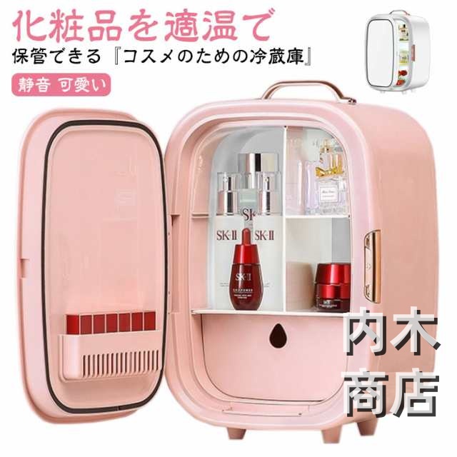 おしゃれ コスメクーラー コスメセラー コスメ専用冷蔵庫 車載用 車用 軽量仕様 コンパクト 静音 SNS話題 持ち運び便利 ミニ 可愛い ピンク 保冷庫 美容家電 小型 ミニ冷蔵庫 ケース 冷却 家用 低騒音 化粧品専用冷蔵庫 白 冷蔵庫 保冷保温
