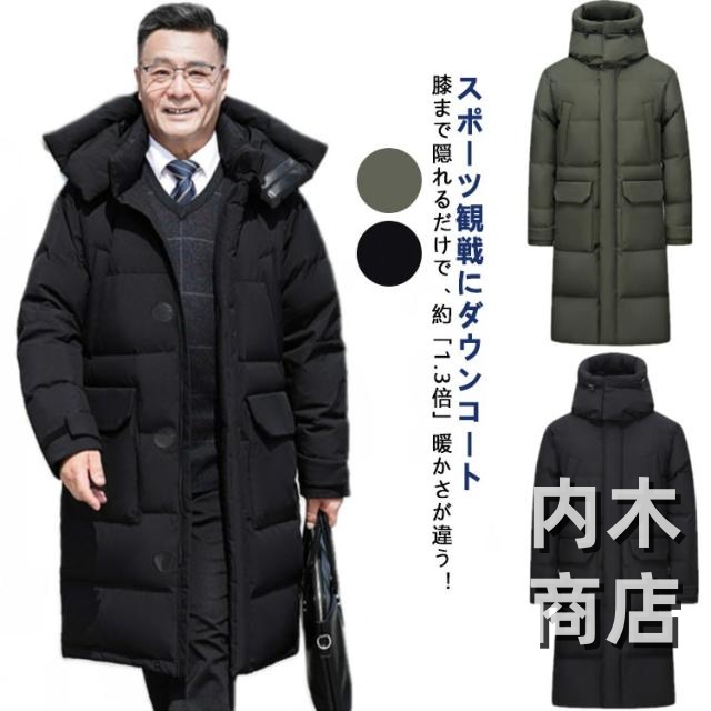 売上急増中 メンズ レディース 通勤 旅行 通学 軽量仕様 軽量 リブ 大きいサイズ ボリューム ダウンジャケット 暖かい 着ぶくれにくい ロングコート 大きめ スポーツ観戦 ダウンコート ダウン ハイネック ベンチコート 防風 袖 在庫わずか あったか