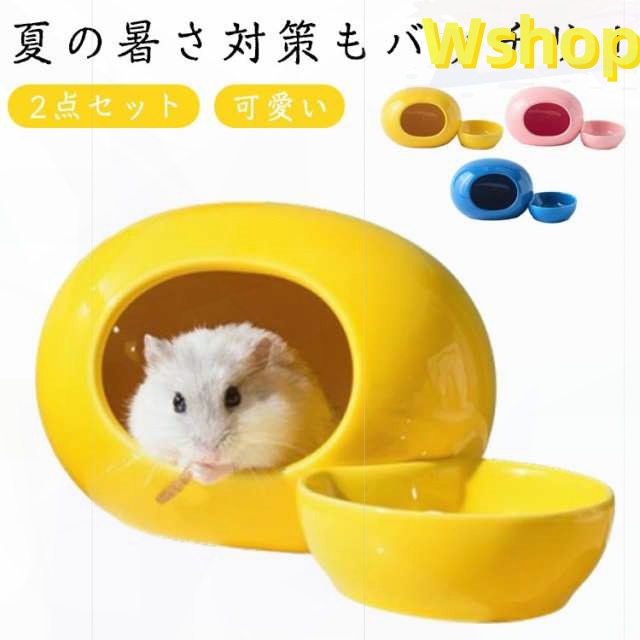 さとハムちゃんフードボウルさとハムちゃんフードボウル さとハム