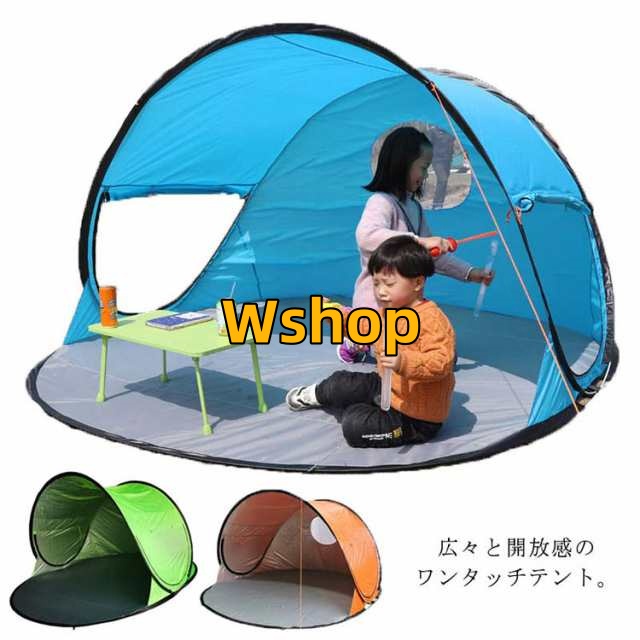 レビュー高評価商品 毎日使える便利品 花見 防災 レジャー 通気性 カット 今だけ 収納便利 大きいサイズ 5-6人用 ワンタッチテント キャンプ プール ランキング常連 簡易テント 日よけ 海 紫外線防止 アウトドア サンシェード 軽量 公園遊び ビーチ 送料無料実施中