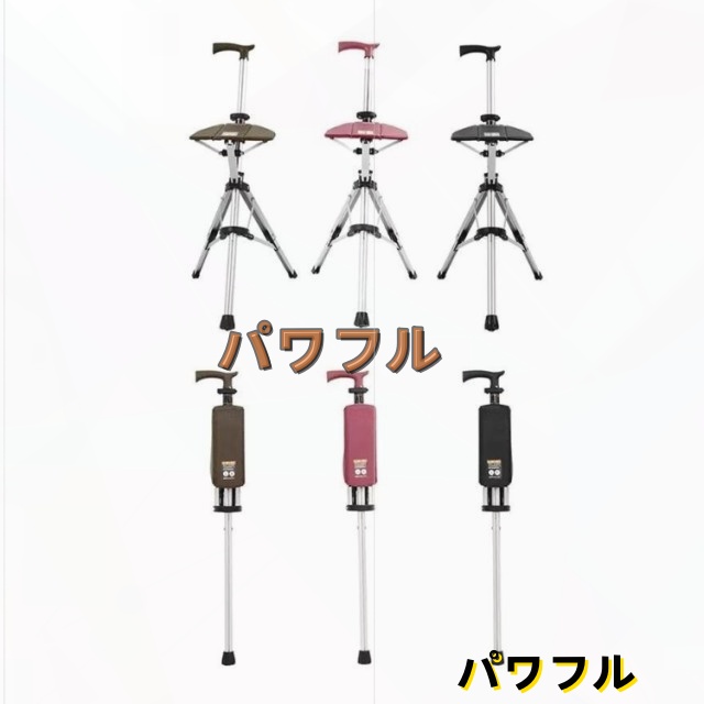 運動会 アルミ製 おしゃれ ステッキチェア ステッキ 折りたたみ 杖 椅子 散歩 ステッキチェア 行列 三脚 杖 祖父母 ハイキング プレゼント 椅子になる杖 軽量 杖 介護用品 イス ワンタッチ 一本杖 歩行補助具 チェアー 介護 母の日 歩行器 旅行 シニア お年寄り 一脚杖 運動会 アルミ製 おしゃれ ステッキチェア ステッキ 折りたたみ 杖