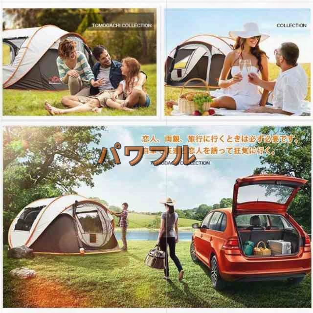 生活快適特集 ギフトにも最適 5-8人用 防災 軽量 簡易 折りたたみ