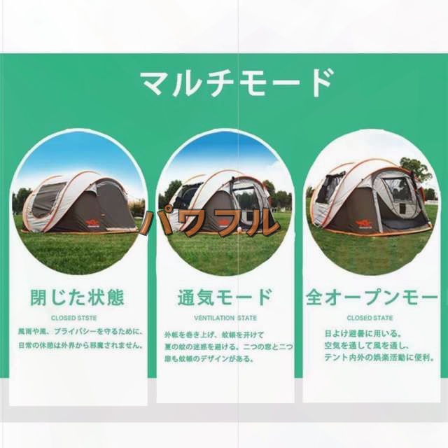 生活快適特集 ギフトにも最適 5-8人用 防災 軽量 簡易 折りたたみ