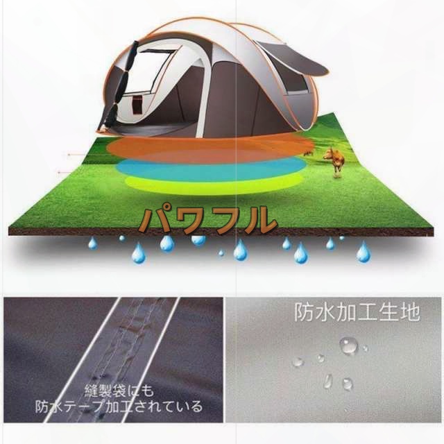 生活快適特集 ギフトにも最適 5-8人用 防災 軽量 簡易 折りたたみ
