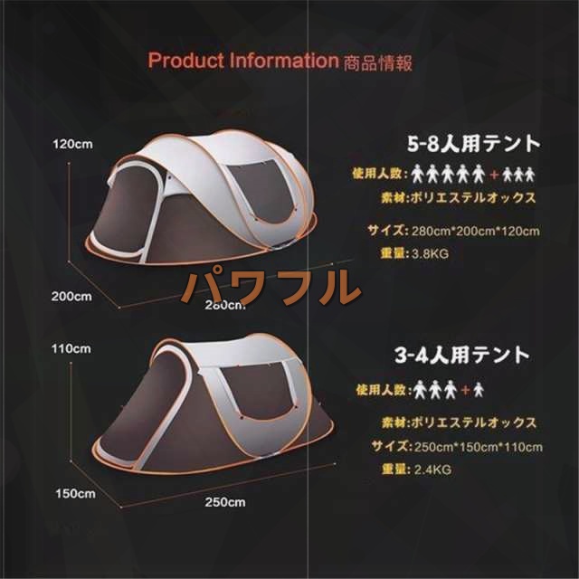 生活快適特集 ギフトにも最適 5-8人用 防災 軽量 簡易 折りたたみ