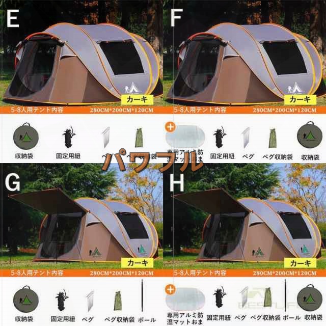 生活快適特集 ギフトにも最適 5-8人用 防災 軽量 簡易 折りたたみ