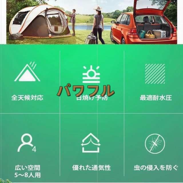 生活快適特集 ギフトにも最適 5-8人用 防災 軽量 簡易 折りたたみ