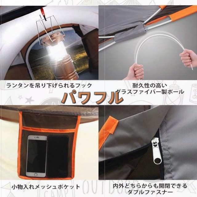 生活快適特集 ギフトにも最適 5-8人用 防災 軽量 簡易 折りたたみ