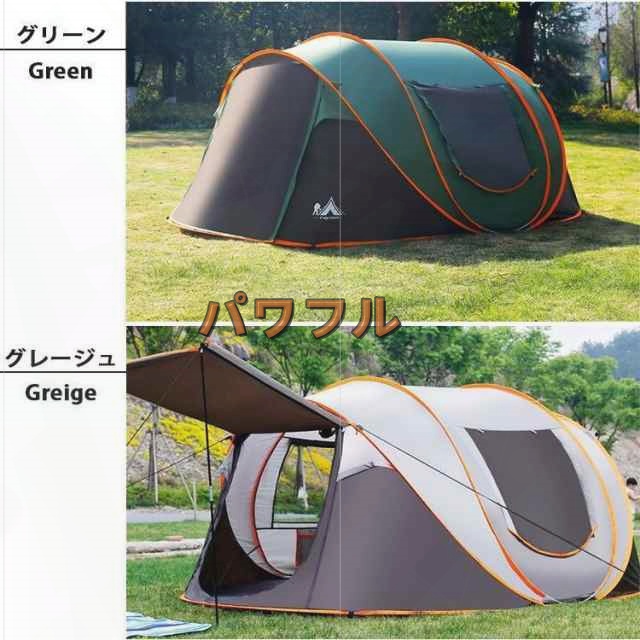 生活快適特集 ギフトにも最適 5-8人用 防災 軽量 簡易 折りたたみ