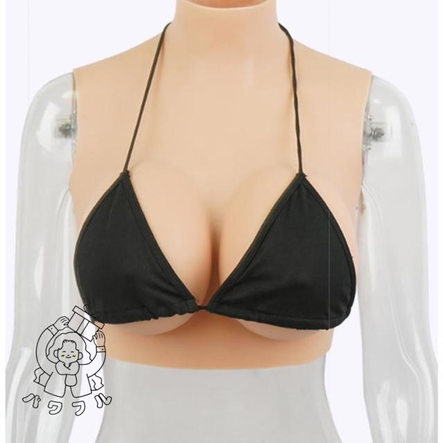 レビュー高評価商品 店長太鼓判 コスプレ シリコンバスト ぷるぷる偽乳 収納便利 ゲル充填 女装 着るだけで理想の美胸に 送料無料 肌の露出対策 リアルな揺れ シリコーン おっぱい ハイネック 偽乳 ジェル SNS話題 送料無料実施中