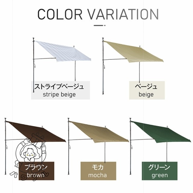 生活快適特集 ギフトにも最適 突っ張り式 工事不要 話題商品 カフェ