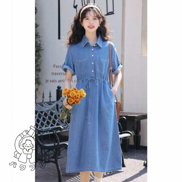 売れ筋アイテム 品質安心 今だけ 夏 デニム 半袖 売上急増中 襟付き シンプル レディース デニムワンピース ワンピース 人気急上昇 春 カジュアル ウエストマーク シャツワンピース 青 ロング ライン ウエストリボン 送料無料実施中