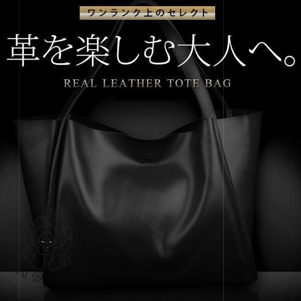 注目ランキング上位 毎日使える便利品 メンズ a4 カバン ビジネストートバッグ 売上急増中 今だけ 軽量仕様 通勤バッグ ビジネスバッグ トートバッグ 50代 大きめ 大容量 手提げバッグ レザートートバッグ 数量限定入荷