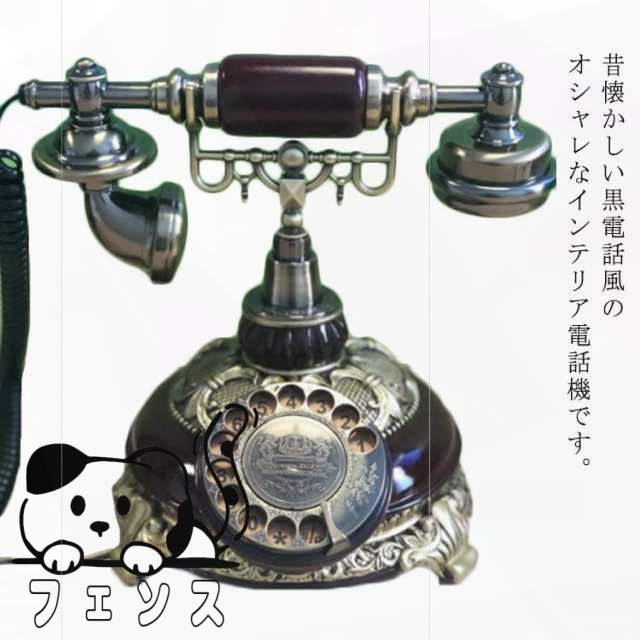 レトロ電話 アンティーク 浪漫電話 昭和レトロ 電話 KT4-FN