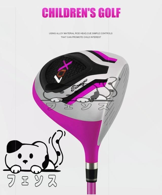 ゴルフクラブジュニアセット5本 子供用】RAM ジュニア ゴルフクラブ