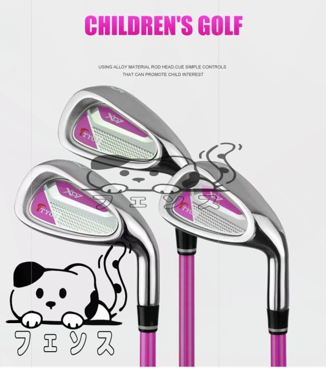 ゴルフクラブジュニアセット5本 子供用】RAM ジュニア ゴルフクラブ