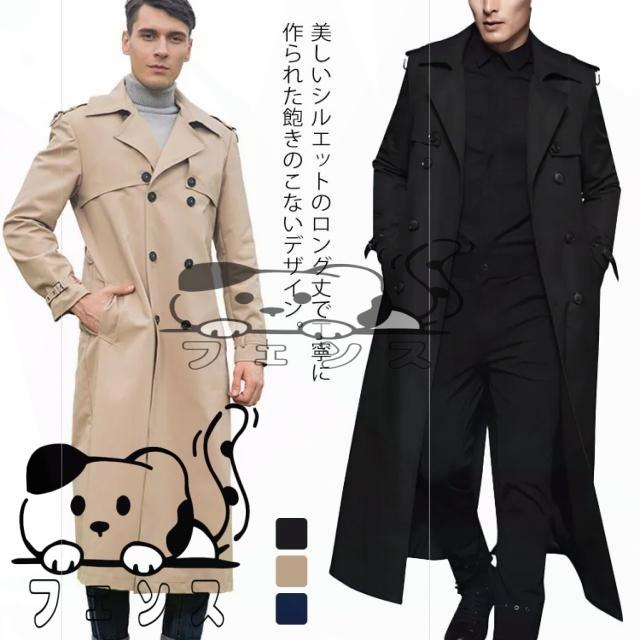 収納便利 SNS話題 ゆったり ダブルコート 紳士服 メンズ 大きいサイズ 長袖 ロング丈 カジュアル 薄手 体型カバー ロングコート スプリングコート きれいめ ビジネスコート アウター ダブル 通勤 無地 トレンチコート 紳士 春秋 仕事 折り襟 在庫わずか