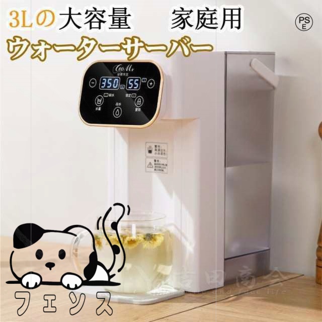 CELINE HILDON ミネラルウォーター セリーヌ 水 ヒルドン コラボ