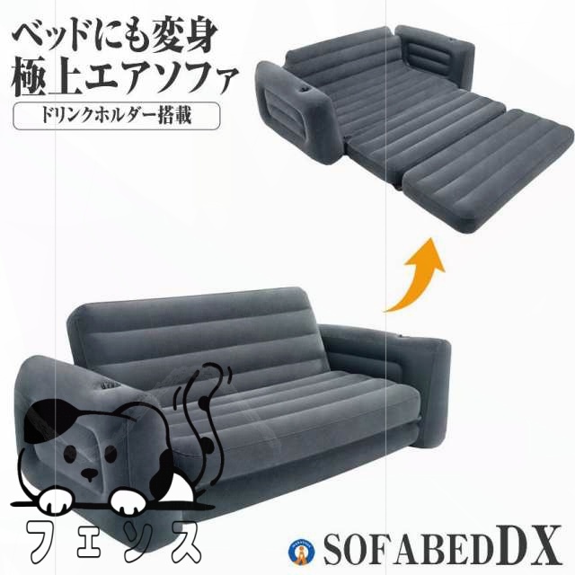 BONFLAGE ブラック エアーソファ 2人掛け BONFLAGE ブラック エアーソファ 2人掛け BONFLAGE ブラック エアー