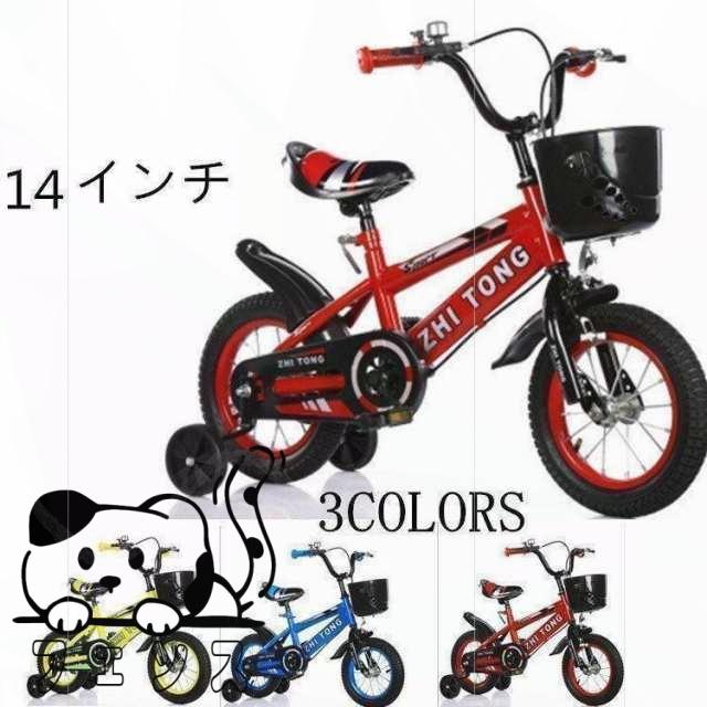 家中時間充実化 毎日使える便利品 幼児車【お客様組立】 16 子供用自転車 14 大人気 キッズバイシクル 在庫わずか 補助輪 カゴ 18インチ レビュー高評価 12 即納OK 送料無料実施中