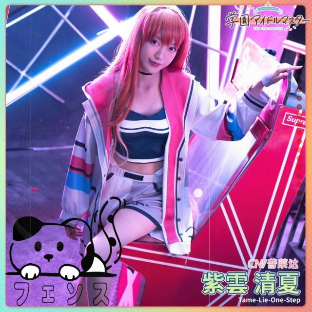 生活快適特集 毎日使える便利品 紫雲清夏 SNS話題 コスプレ衣装 今だけ