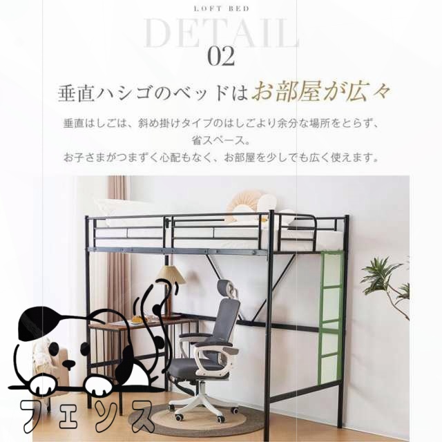 北欧風システムベッド ロフトベッド シングル コンセント・収納