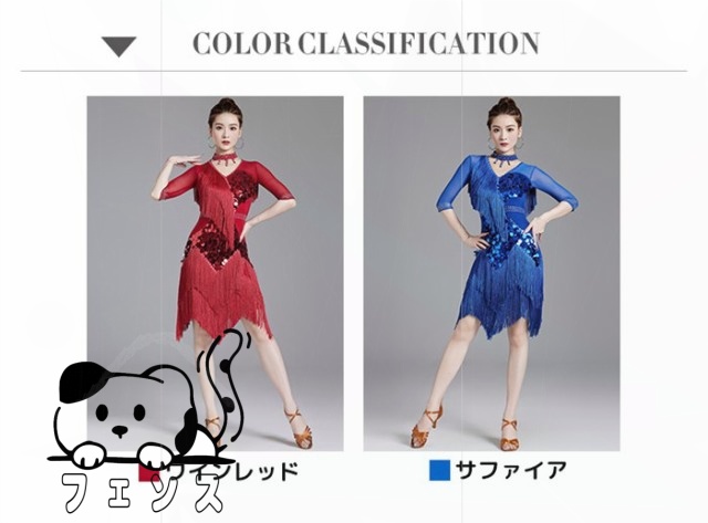 季節限定アイテム 品質安心 ワンピース ランキング常連 ラテン競技着