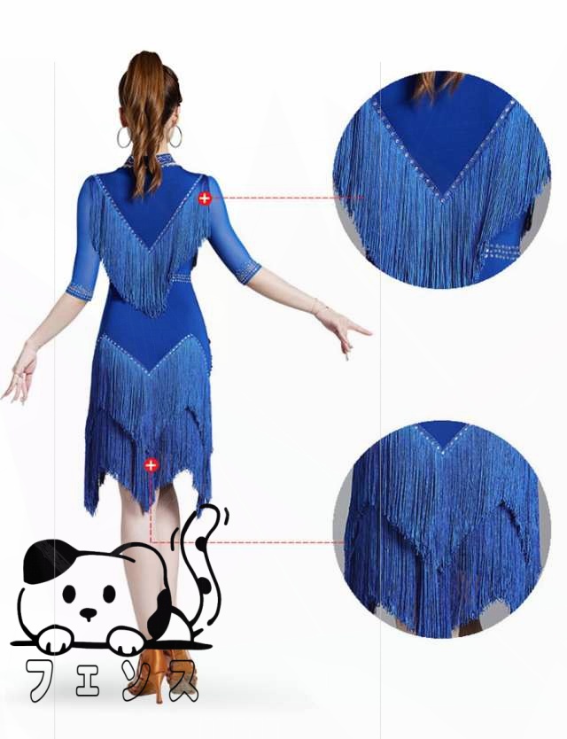 季節限定アイテム 品質安心 ワンピース ランキング常連 ラテン競技着 練習服 社交ダンス スタンダード ダンス発表会 今だけ ラテン衣装 チャチャチャ ダンス衣装 収納便利 ラテンダンス ラテンドレス 数量限定入荷 季節限定アイテム 品質安心 ワンピース ランキング常連 ラテン競技着