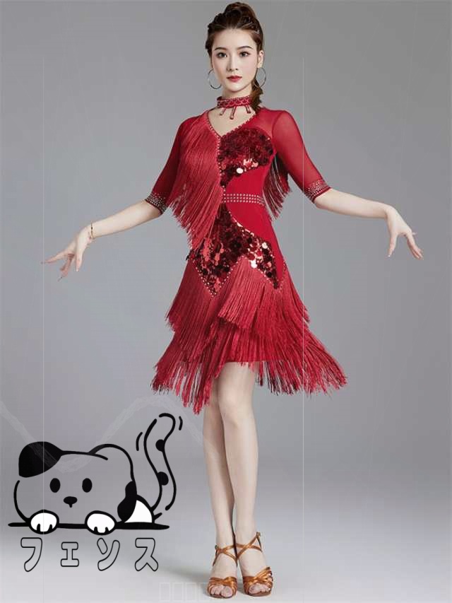 季節限定アイテム 品質安心 ワンピース ランキング常連 ラテン競技着 練習服 社交ダンス スタンダード ダンス発表会 今だけ ラテン衣装 チャチャチャ ダンス衣装 収納便利 ラテンダンス ラテンドレス 数量限定入荷 季節限定アイテム 品質安心 ワンピース ランキング常連 ラテン競技着