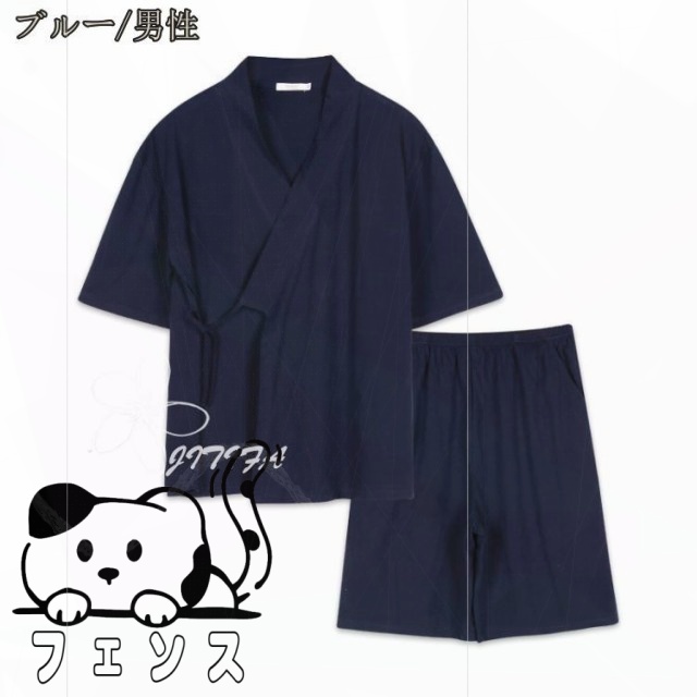 売れ筋アイテム 店長太鼓判 レース柄 送料無料 綿 温泉着 肌に優しい 吸汗 涼しい 前開き 甚平 通気 新登場 おしゃれ パジャマ ルームウェア 無地 レディース 速乾 入院 SNS話題 寝間着 メンズ 病院 お部屋着 ナイトウェア 上下セット お買い得プライス