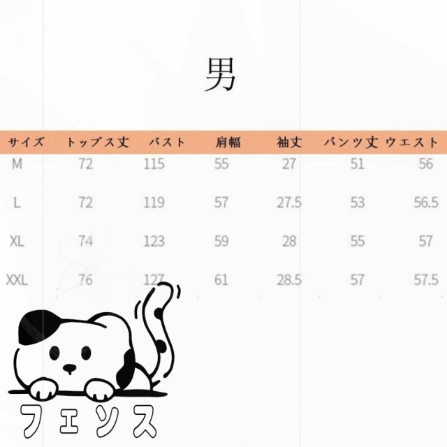売れ筋アイテム 店長太鼓判 レース柄 送料無料 綿 温泉着 肌に優しい 吸汗 涼しい 前開き 甚平 通気 新登場 おしゃれ パジャマ ルームウェア 無地 レディース 速乾 入院 SNS話題 寝間着 メンズ 病院 お部屋着 ナイトウェア 上下セット お買い得プライス