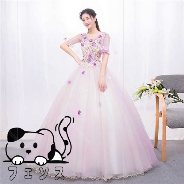 家中時間充実化 毎日使える便利品 舞台衣装 カラードレス ステージ衣装 二次会 成人式 ウェディングドレス 今だけ コンサート 花嫁 大きいサイズ ドレス 即納OK レビュー高評価 ピアノ発表会 大人 da098zmzml9 演奏会 ロング ロングドレス 即納対応中