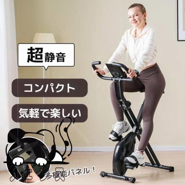 BTM フィットネスバイク